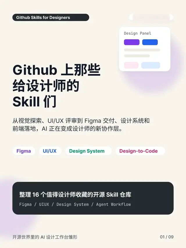 Claude Code从混乱到顺手：可复用模板｜木子自动化簿
