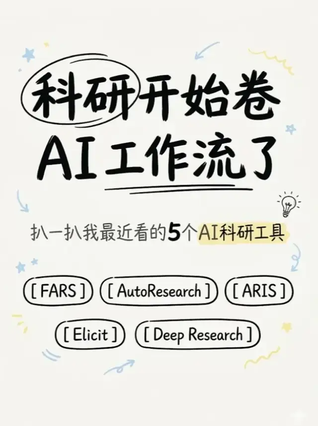 普通人练Agent，先完成第二遍迭代