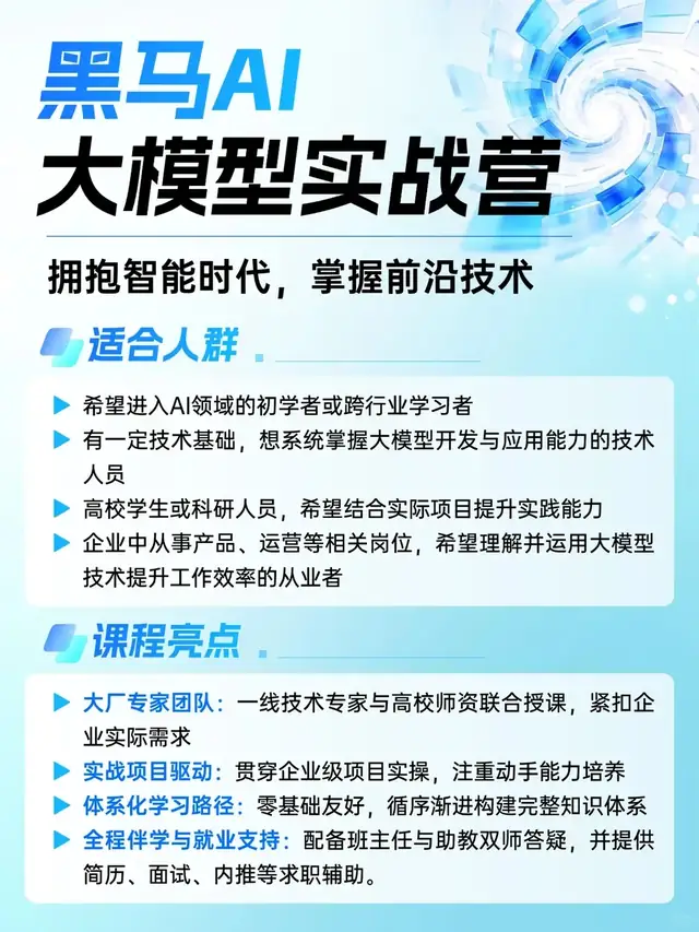 Agent少走弯路的先做再优化