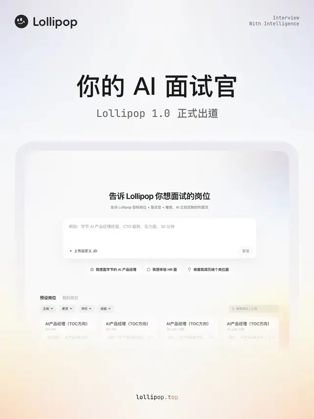 Agent少走弯路的可复用模板｜做完再总结