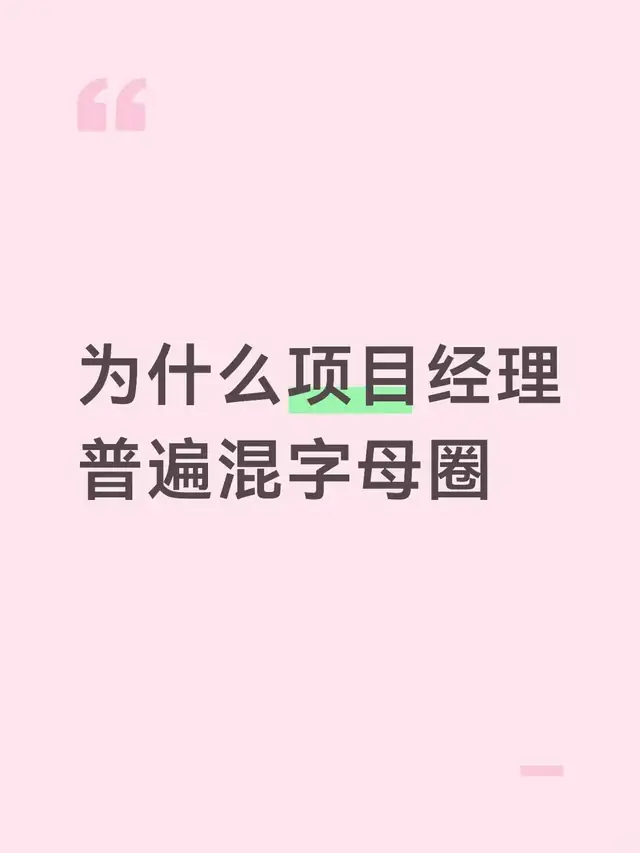 先别堆工具，AI 编程从每日二十分钟开始｜做完再总结
