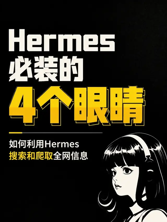 把Agent学明白：项目化路线