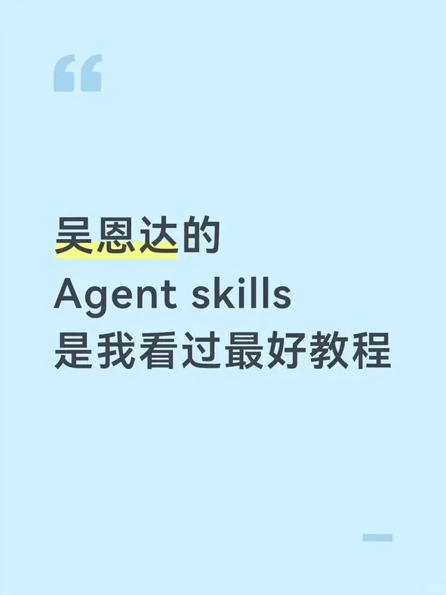 一套能重复执行的Claude每日二十分钟