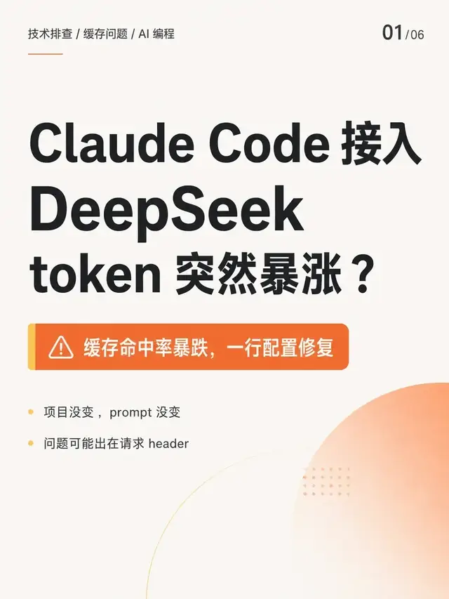 先别堆工具，Claude Code从输入输出表开始