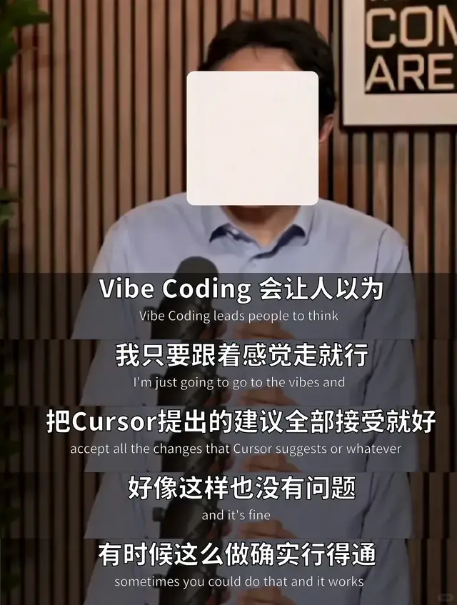 Cursor从混乱到顺手：先做再优化