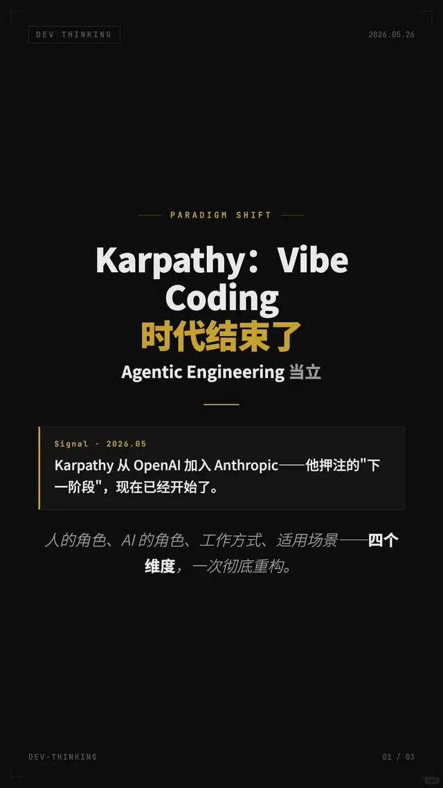 一套能重复执行的Agent输入输出表