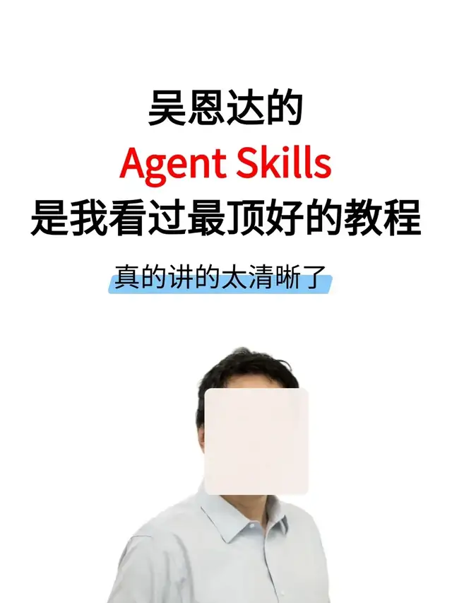 普通人练Agent，先完成一页清单｜阿然工作流