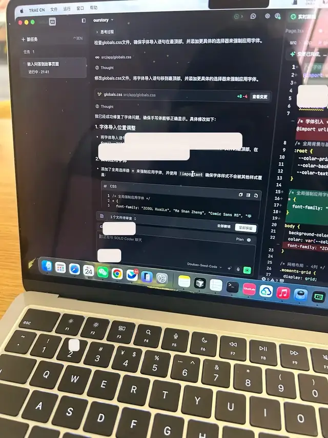 普通人练Cursor，先完成每日二十分钟