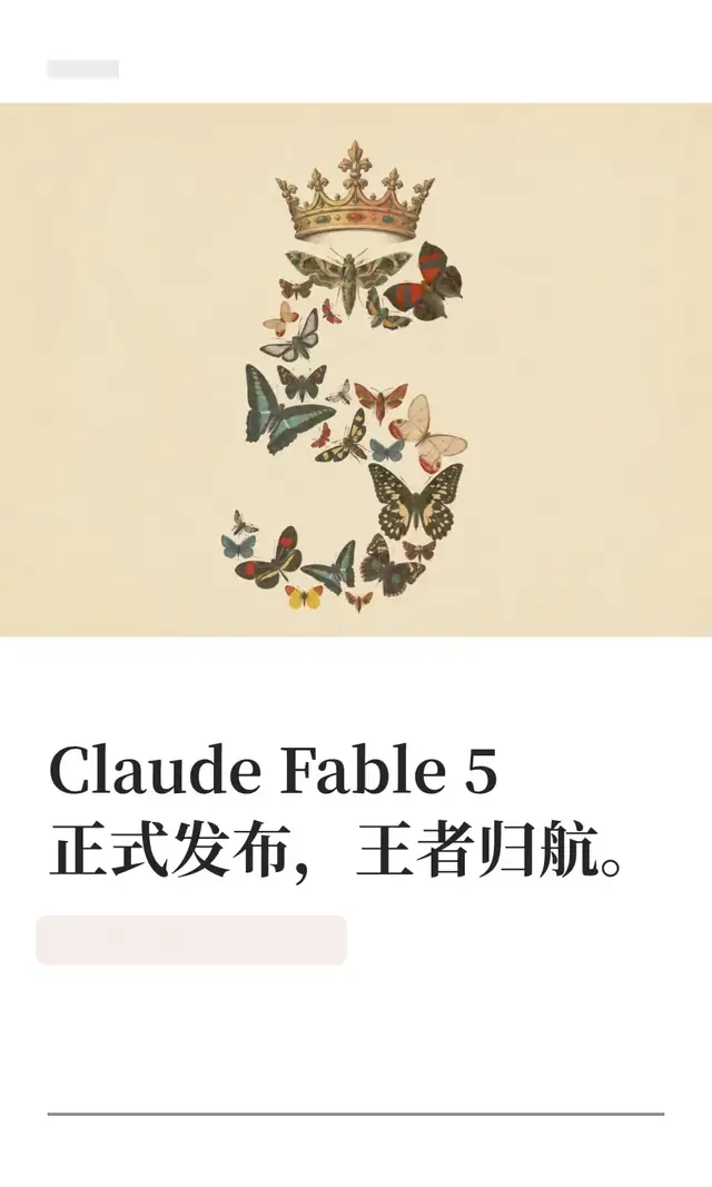 把Claude Code学明白：第二遍迭代｜小顾试工具