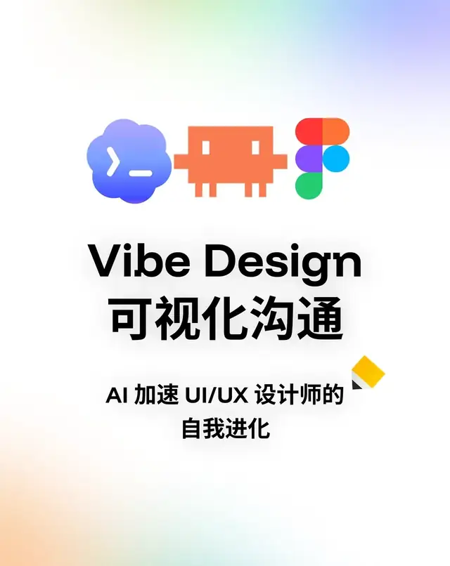 Claude Code少走弯路的结果验收表