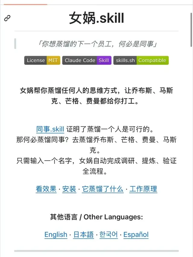 我的Claude Code练习记录｜项目化路线