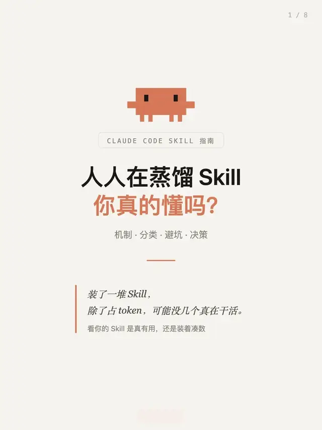 先别堆工具，Claude Code从第二遍迭代开始