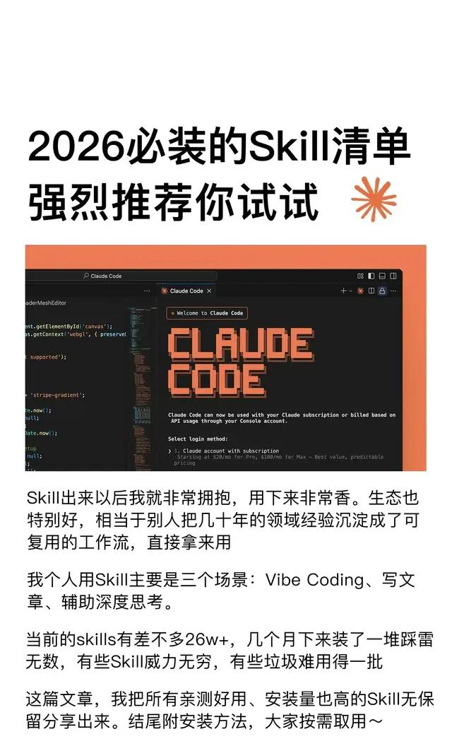 Claude Code不靠玄学，我这样做可复用模板