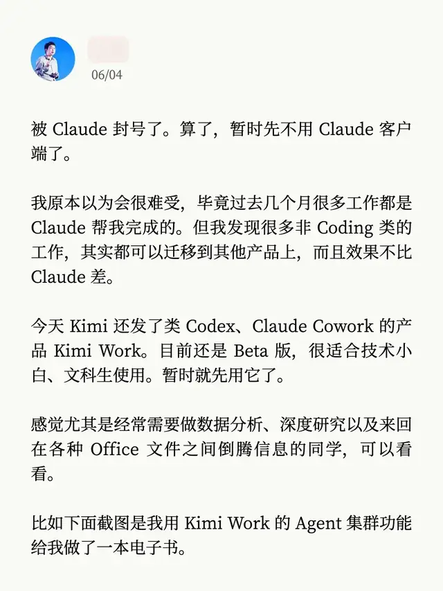 Claude从混乱到顺手：最小练习