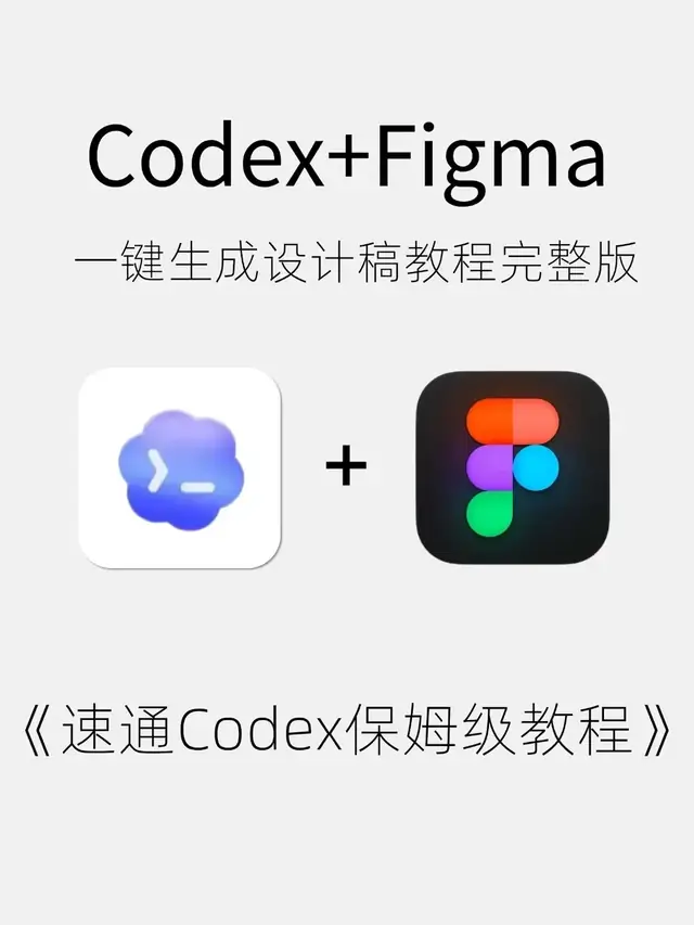 一套能重复执行的AI 编程第二遍迭代