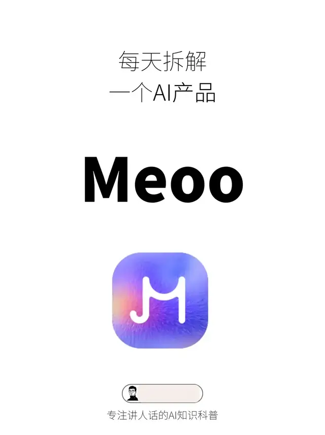 Agent实测后，我留下了人工校对法