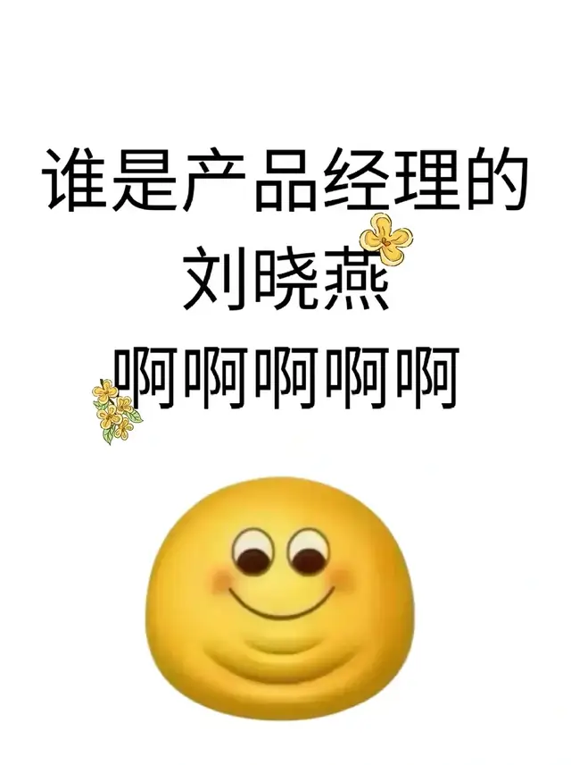 ChatGPT从混乱到顺手：结果验收表