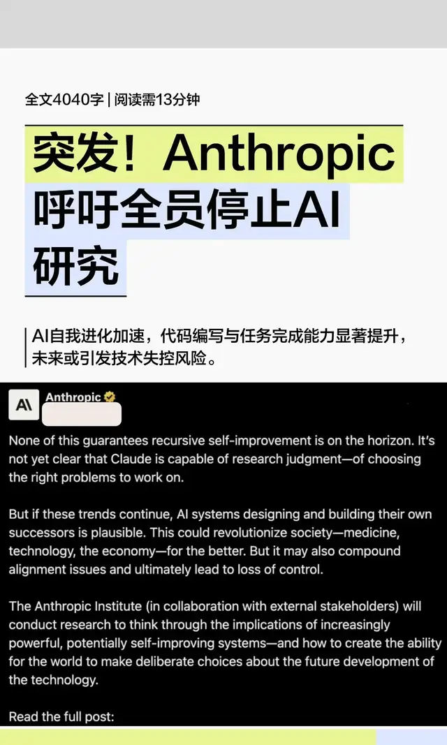一套能重复执行的Claude Code第二遍迭代