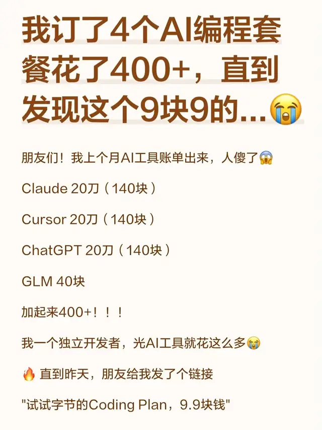 Claude Code复盘：真正有用的是结果验收表