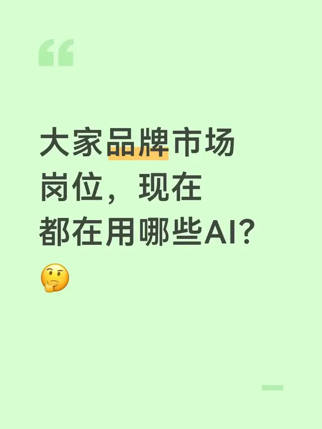 ChatGPT少走弯路的最小练习