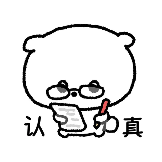 讨论配图 2