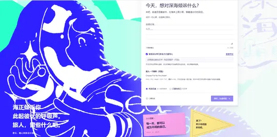 分享个人正在测试的本地倾诉+岛屿小游戏网站原型