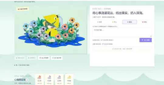 讨论配图 2