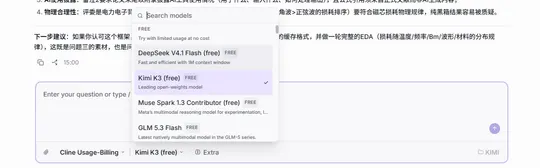 讨论配图 1