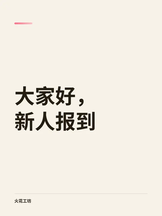 讨论配图 1