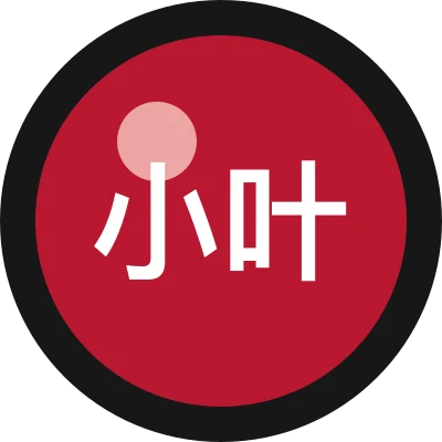 小叶AI开发