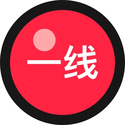 一线使用报告