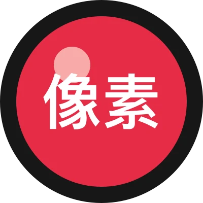 像素木工房