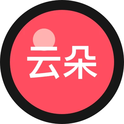 云朵工作台