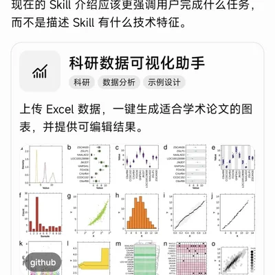 ideax