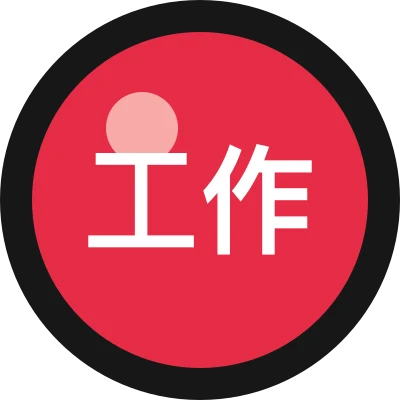 工作流小栈