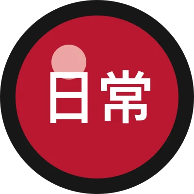 日常提效实验