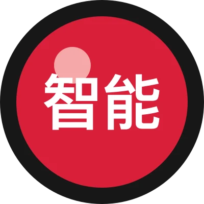 智能体练习生