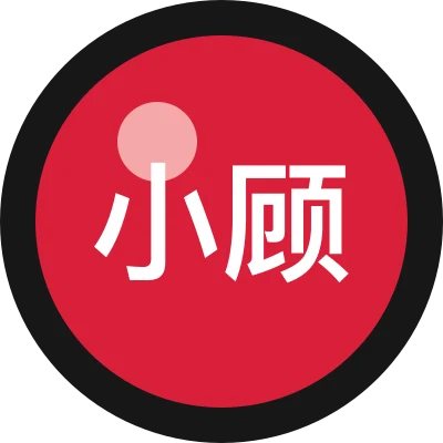 小顾试工具
