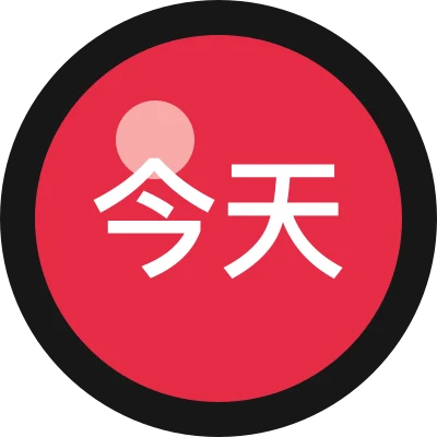 今天少加班