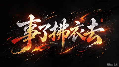 评论缩略图 1