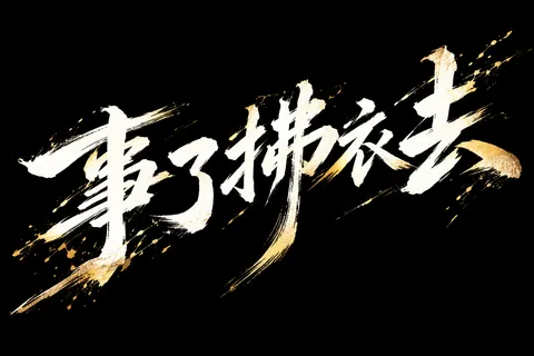 评论缩略图 2